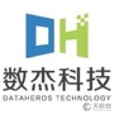 南京数杰信息科技