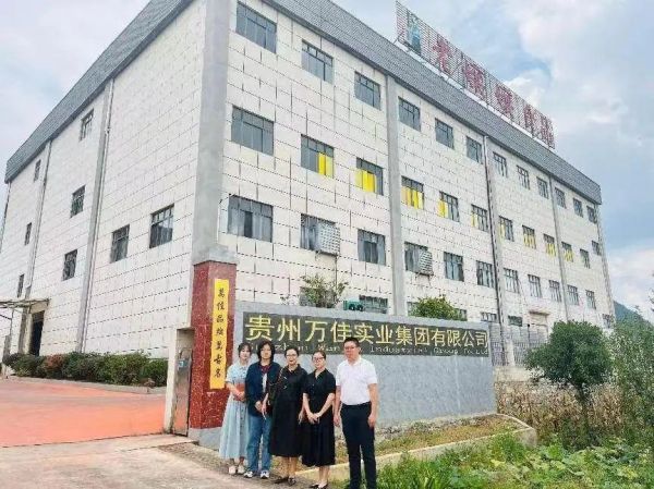 贵阳信息科技学院:访企拓岗促就业,校企合作谱新篇健康管理系"访企拓岗"在行动