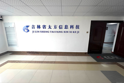 太方科技