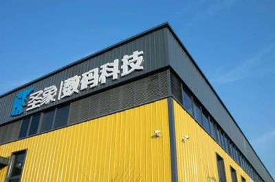 圣象艺数实木运动地板,感受科技融入运动的魅力