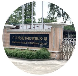 产品信息