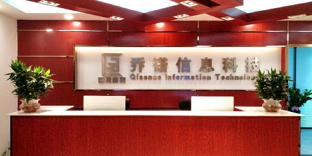佛山市乔诺信息科技
